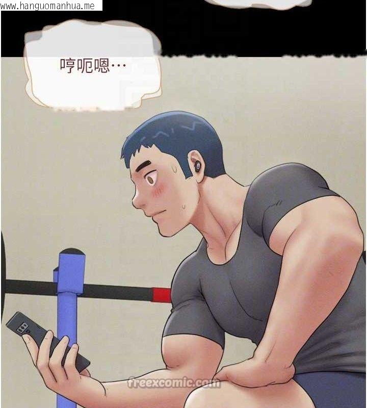 韩国漫画韶恩韩漫_韶恩-第64话-无法动弹的压迫感在线免费阅读-韩国漫画-第112张图片