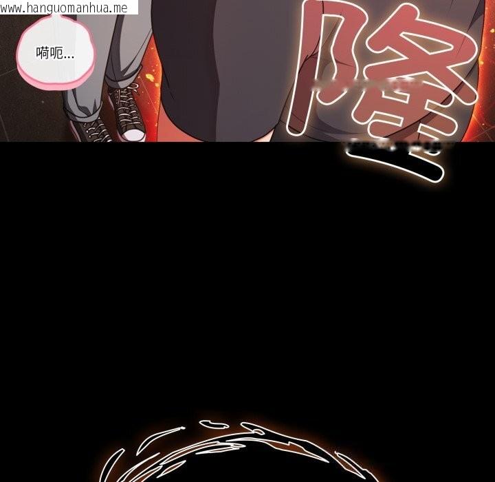韩国漫画幸福来得太突然韩漫_幸福来得太突然-第38话在线免费阅读-韩国漫画-第149张图片