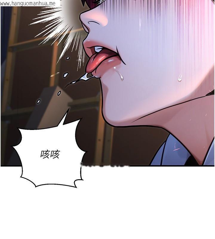 韩国漫画公务员的桃色副业韩漫_公务员的桃色副业-第32话-我必须靠这个赚钱在线免费阅读-韩国漫画-第57张图片