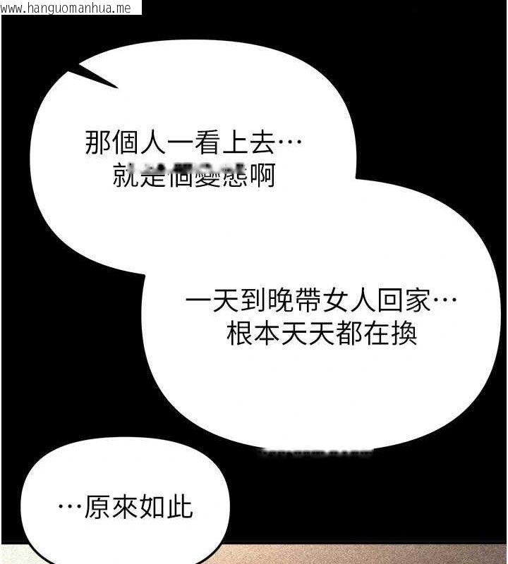 韩国漫画Beautiful-Days韩漫_Beautiful-Days-第48话-色色的调情方法在线免费阅读-韩国漫画-第48张图片