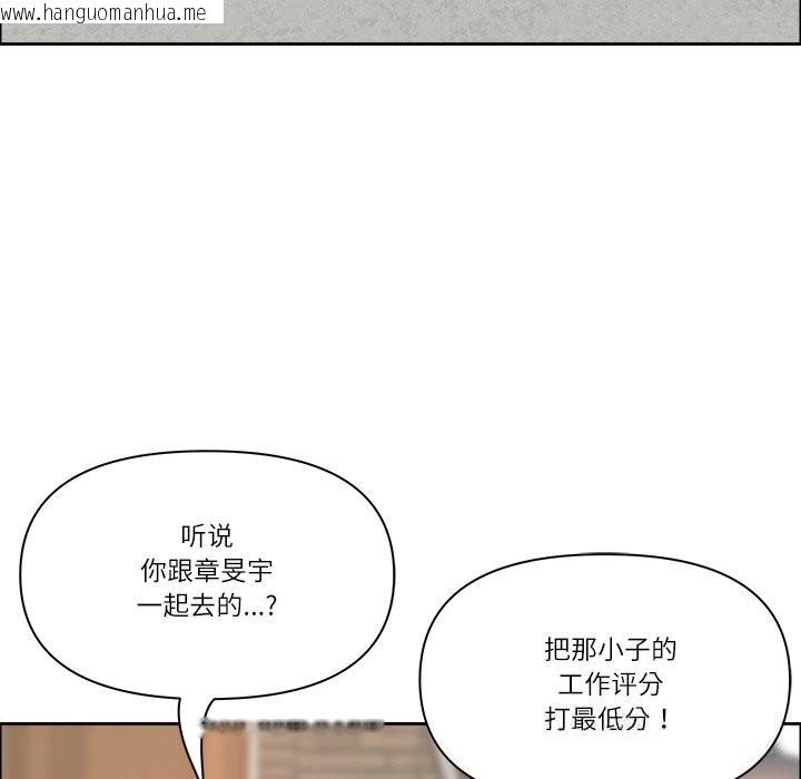 韩国漫画最强男人韩漫_最强男人-第38话在线免费阅读-韩国漫画-第41张图片