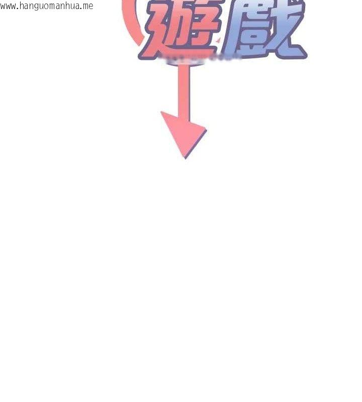 韩国漫画倒追游戏韩漫_倒追游戏-第15话-连肛门都有感觉的变态女在线免费阅读-韩国漫画-第15张图片