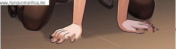 韩国漫画公务员的桃色副业韩漫_公务员的桃色副业-第32话-我必须靠这个赚钱在线免费阅读-韩国漫画-第106张图片