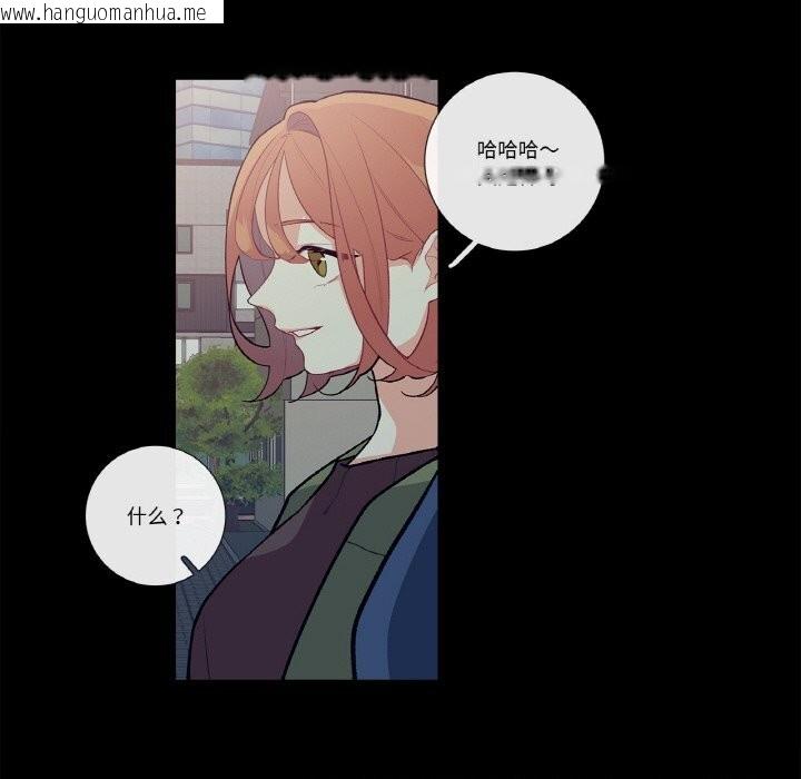 韩国漫画这都什么事儿啊？韩漫_这都什么事儿啊？-第9话在线免费阅读-韩国漫画-第25张图片