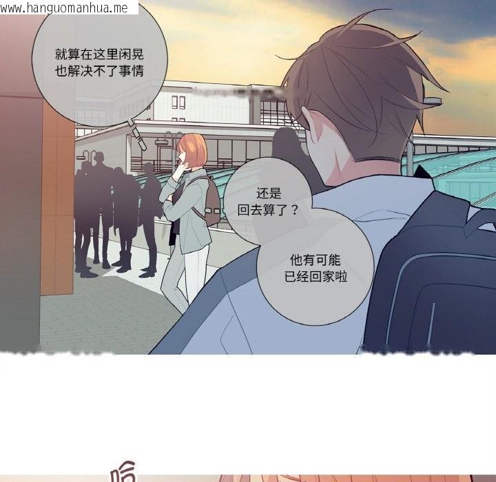 韩国漫画这都什么事儿啊？韩漫_这都什么事儿啊？-第9话在线免费阅读-韩国漫画-第46张图片