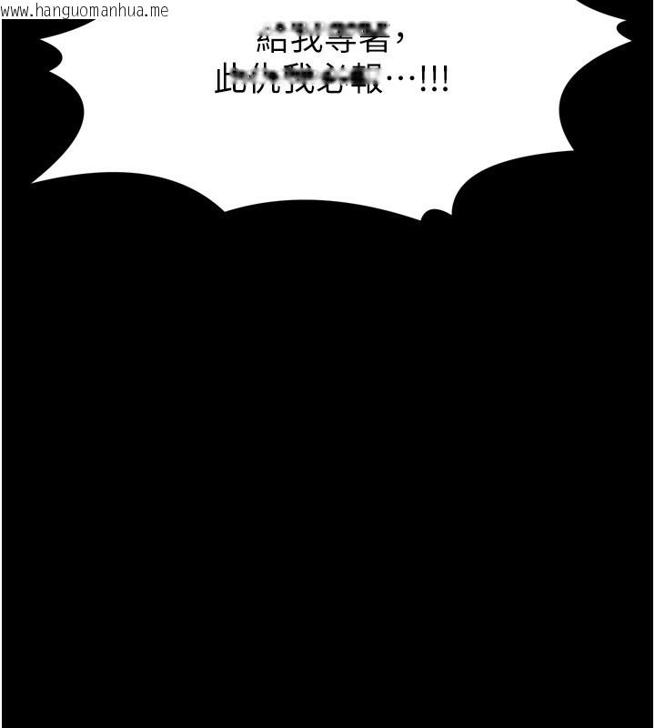 韩国漫画最强家丁韩漫_最强家丁-第52话-以身还债的母女在线免费阅读-韩国漫画-第166张图片