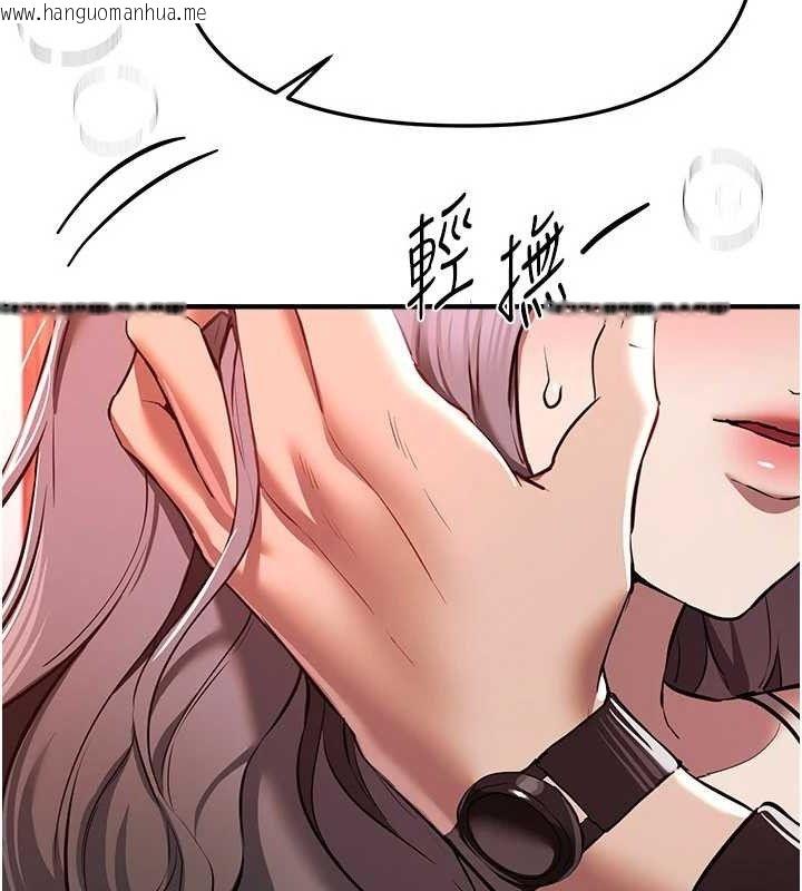 韩国漫画Beautiful-Days韩漫_Beautiful-Days-第48话-色色的调情方法在线免费阅读-韩国漫画-第169张图片
