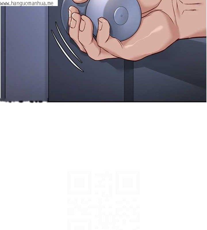 韩国漫画鲁蛇社畜的金手指韩漫_鲁蛇社畜的金手指-第36话-脸红心跳的鸳鸯浴在线免费阅读-韩国漫画-第90张图片