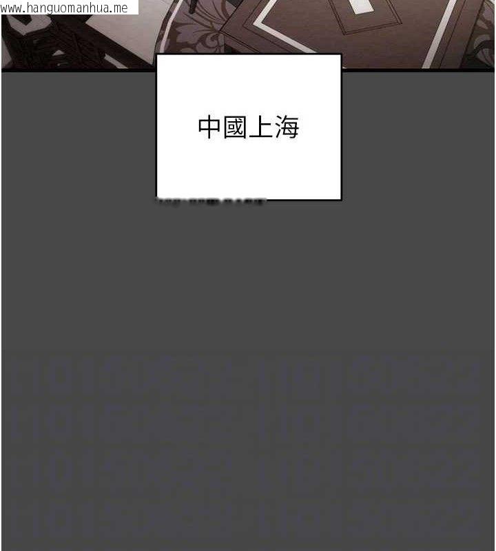 韩国漫画掠夺行动韩漫_掠夺行动-第70话-要不要吃大陆妹?在线免费阅读-韩国漫画-第18张图片