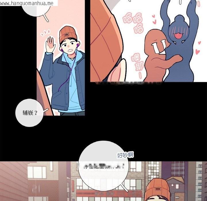 韩国漫画这都什么事儿啊？韩漫_这都什么事儿啊？-第9话在线免费阅读-韩国漫画-第21张图片