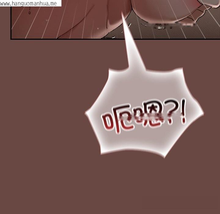韩国漫画超导体觉醒/超导体大叔韩漫_超导体觉醒/超导体大叔-第4话在线免费阅读-韩国漫画-第81张图片