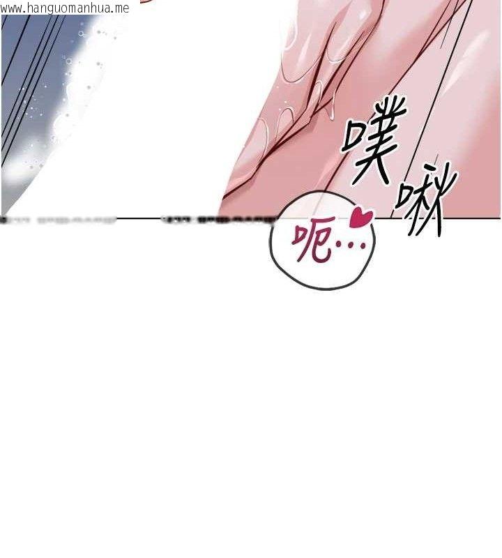 韩国漫画鲁蛇社畜的金手指韩漫_鲁蛇社畜的金手指-第36话-脸红心跳的鸳鸯浴在线免费阅读-韩国漫画-第120张图片