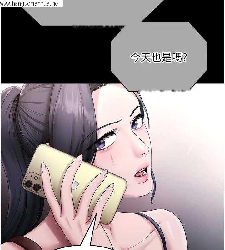 韩国漫画老板娘的诱惑韩漫_老板娘的诱惑-第69话-筱韵的告白在线免费阅读-韩国漫画-第5张图片