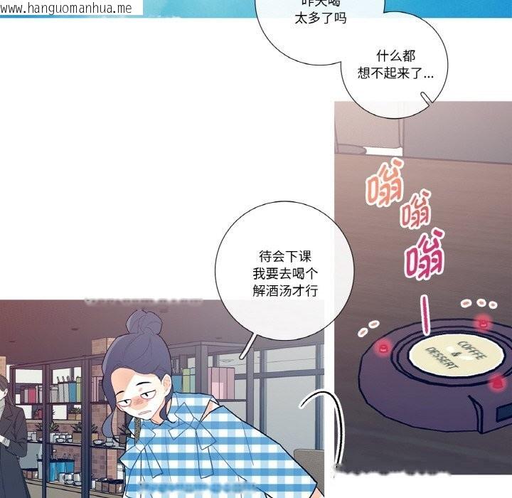 韩国漫画这都什么事儿啊？韩漫_这都什么事儿啊？-第9话在线免费阅读-韩国漫画-第8张图片