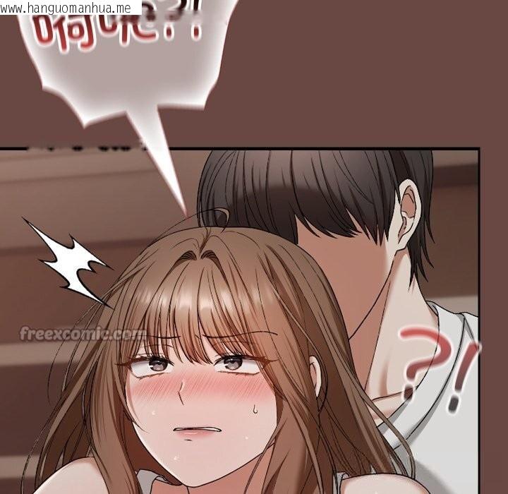 韩国漫画超导体觉醒/超导体大叔韩漫_超导体觉醒/超导体大叔-第4话在线免费阅读-韩国漫画-第42张图片