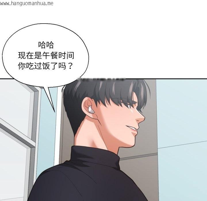韩国漫画我的傻瓜男友韩漫_我的傻瓜男友-第26话在线免费阅读-韩国漫画-第12张图片
