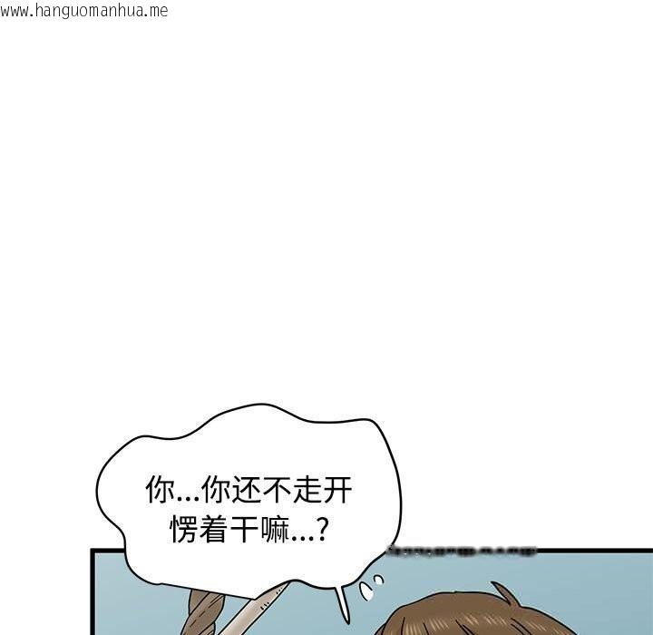 韩国漫画发小碰不得/强制催眠韩漫_发小碰不得/强制催眠-第83话在线免费阅读-韩国漫画-第159张图片