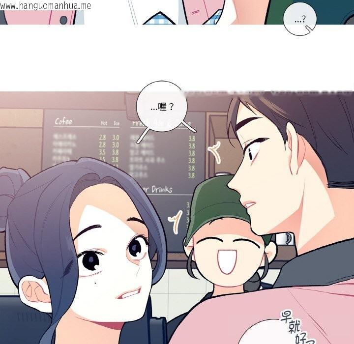 韩国漫画这都什么事儿啊？韩漫_这都什么事儿啊？-第9话在线免费阅读-韩国漫画-第12张图片