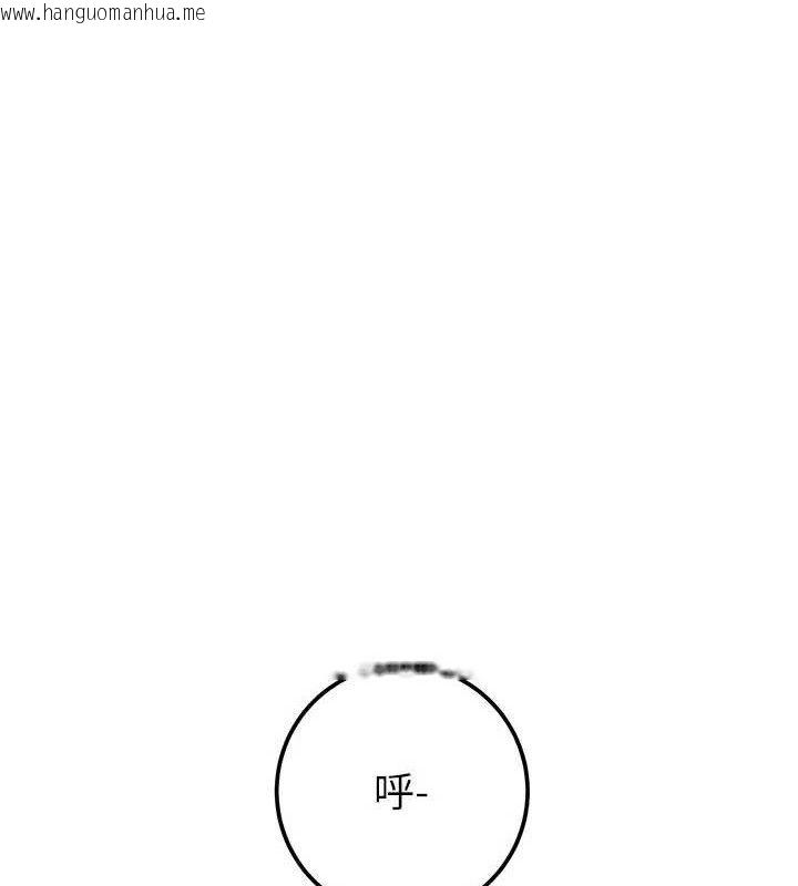 韩国漫画掠夺行动韩漫_掠夺行动-第70话-要不要吃大陆妹?在线免费阅读-韩国漫画-第124张图片