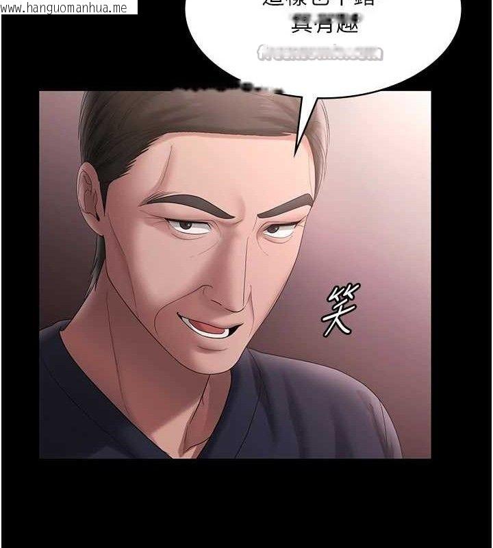 韩国漫画老板娘的诱惑韩漫_老板娘的诱惑-第69话-筱韵的告白在线免费阅读-韩国漫画-第112张图片