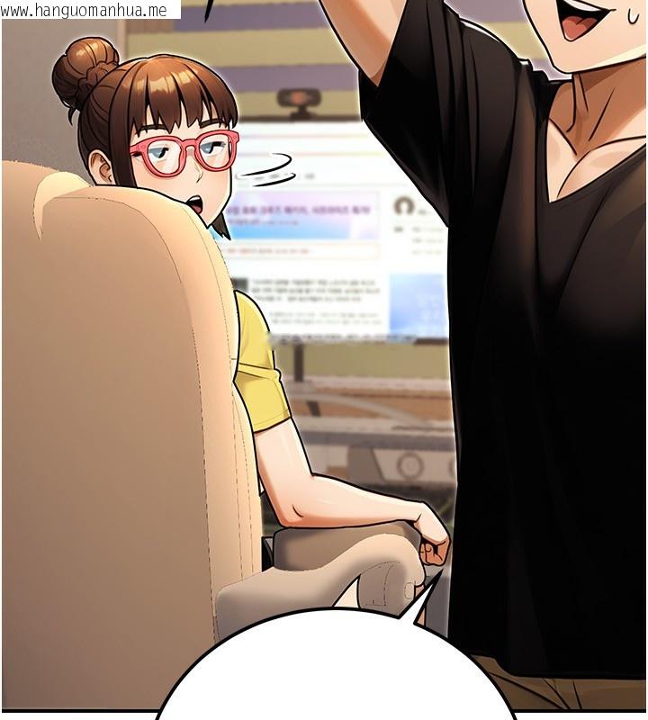 韩国漫画公务员的桃色副业韩漫_公务员的桃色副业-第32话-我必须靠这个赚钱在线免费阅读-韩国漫画-第77张图片