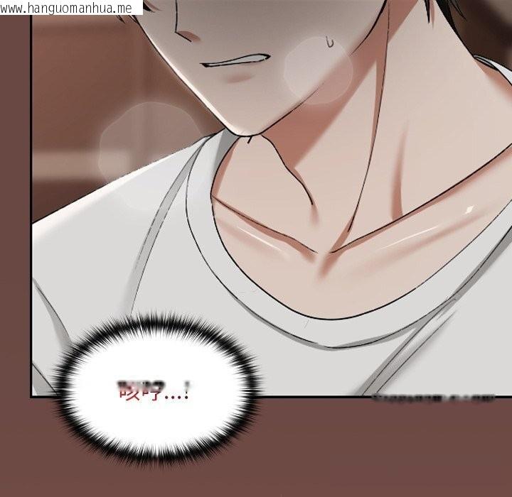 韩国漫画超导体觉醒/超导体大叔韩漫_超导体觉醒/超导体大叔-第4话在线免费阅读-韩国漫画-第92张图片