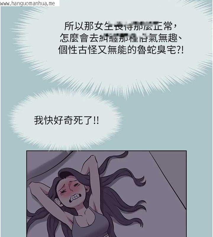 韩国漫画不要恋爱要打砲韩漫_不要恋爱要打砲-第8话-展现诚意向我证明在线免费阅读-韩国漫画-第96张图片