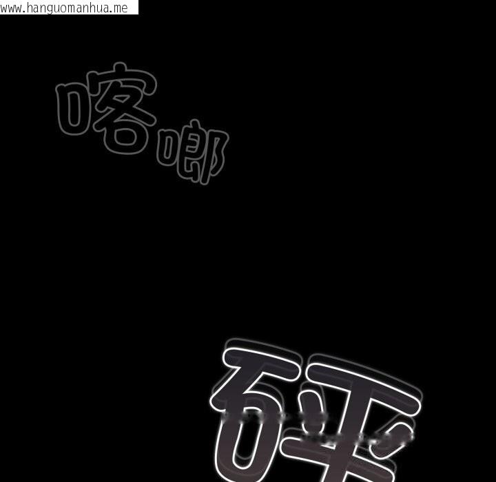 韩国漫画幸福来得太突然韩漫_幸福来得太突然-第38话在线免费阅读-韩国漫画-第88张图片