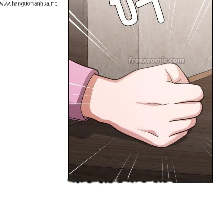 韩国漫画我的傻瓜男友韩漫_我的傻瓜男友-第26话在线免费阅读-韩国漫画-第75张图片