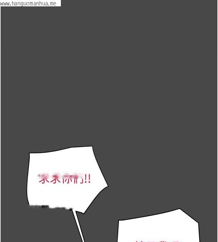 韩国漫画掠夺行动韩漫_掠夺行动-第70话-要不要吃大陆妹?在线免费阅读-韩国漫画-第26张图片
