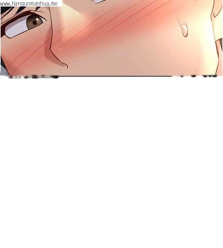 韩国漫画鲁蛇社畜的金手指韩漫_鲁蛇社畜的金手指-第36话-脸红心跳的鸳鸯浴在线免费阅读-韩国漫画-第2张图片