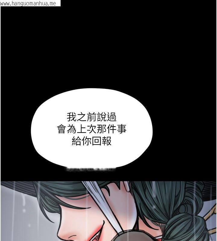 韩国漫画最强家丁韩漫_最强家丁-第52话-以身还债的母女在线免费阅读-韩国漫画-第184张图片
