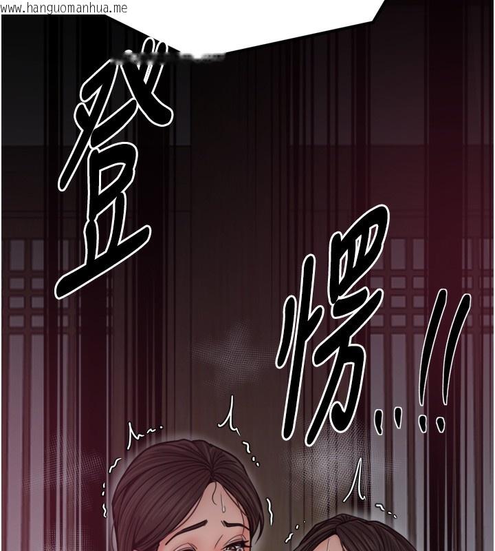 韩国漫画最强家丁韩漫_最强家丁-第52话-以身还债的母女在线免费阅读-韩国漫画-第163张图片