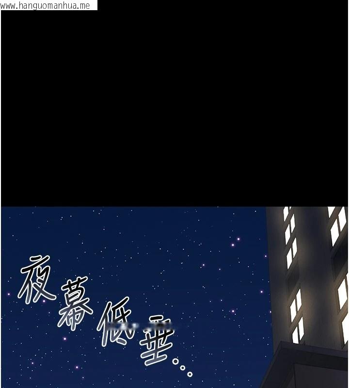 韩国漫画猎艳管理员韩漫_猎艳管理员-第1话-管理员的第一个任务在线免费阅读-韩国漫画-第29张图片