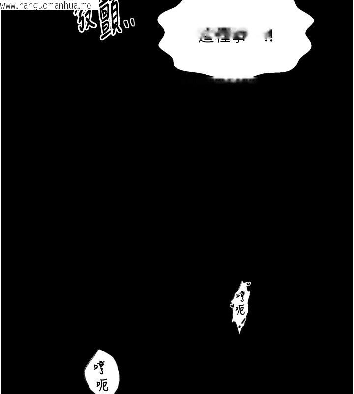 韩国漫画最强家丁韩漫_最强家丁-第52话-以身还债的母女在线免费阅读-韩国漫画-第156张图片