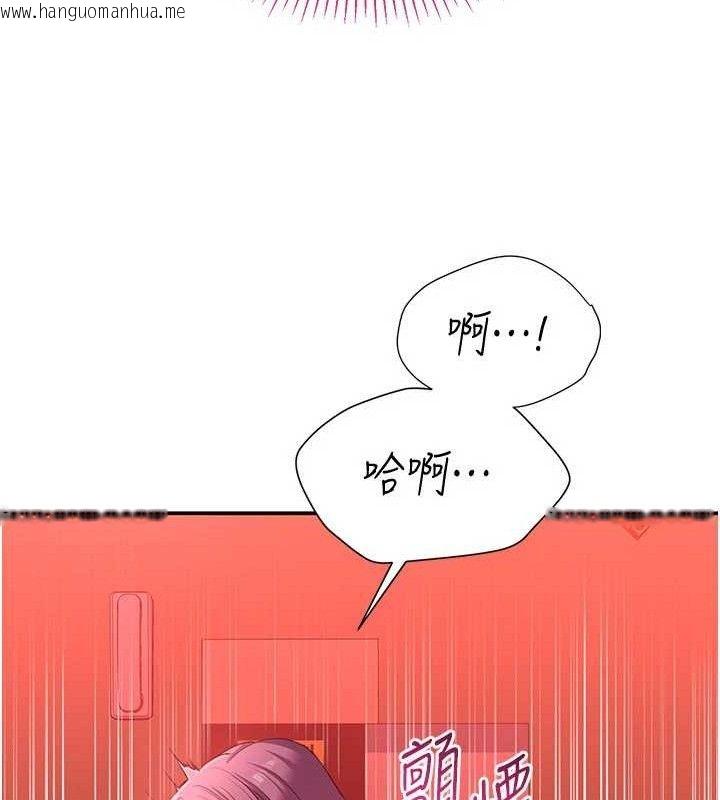 韩国漫画倒追游戏韩漫_倒追游戏-第15话-连肛门都有感觉的变态女在线免费阅读-韩国漫画-第47张图片