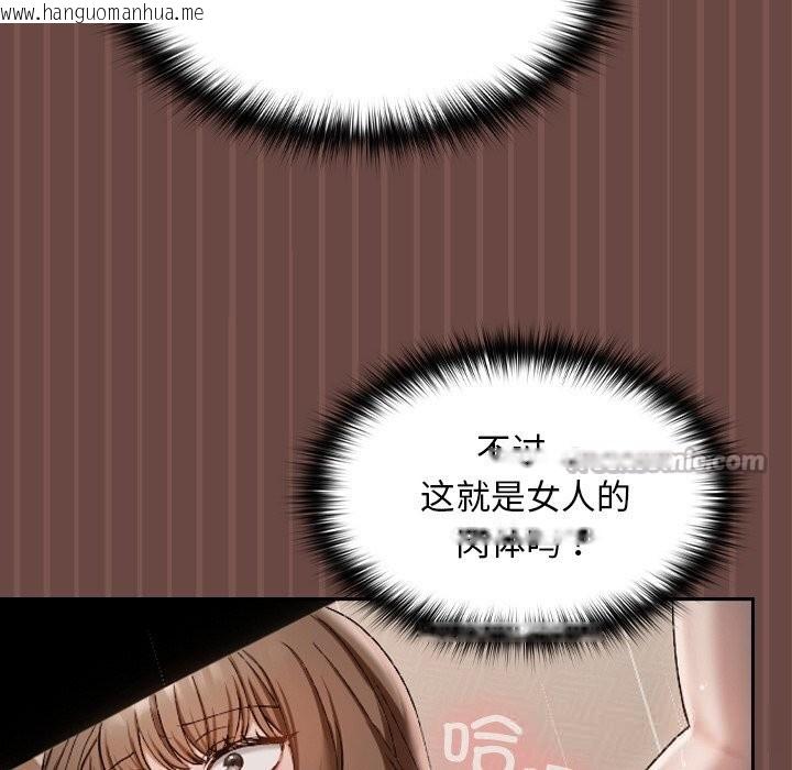 韩国漫画超导体觉醒/超导体大叔韩漫_超导体觉醒/超导体大叔-第4话在线免费阅读-韩国漫画-第56张图片