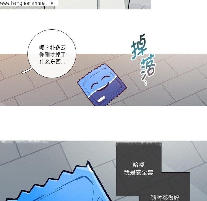 韩国漫画这都什么事儿啊？韩漫_这都什么事儿啊？-第9话在线免费阅读-韩国漫画-第54张图片