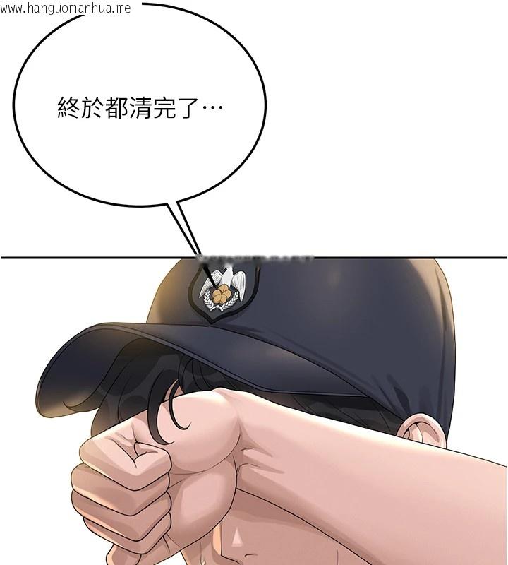 韩国漫画猎艳管理员韩漫_猎艳管理员-第1话-管理员的第一个任务在线免费阅读-韩国漫画-第226张图片
