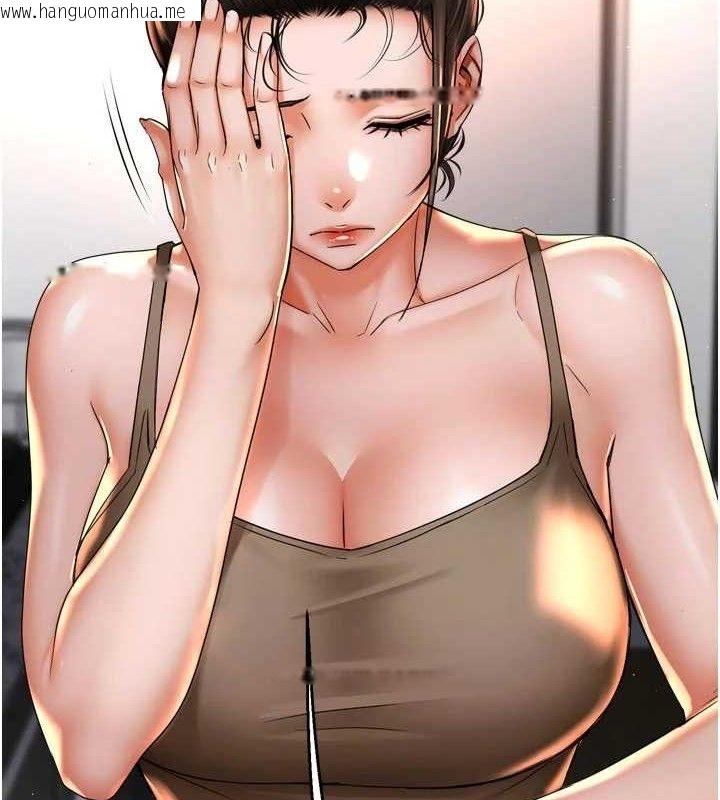 韩国漫画痒乐多阿姨韩漫_痒乐多阿姨-第76话-优柔寡断的阿姨在线免费阅读-韩国漫画-第100张图片