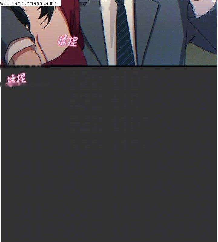韩国漫画恶次人生韩漫_恶次人生-第40话-师母的献身在线免费阅读-韩国漫画-第22张图片