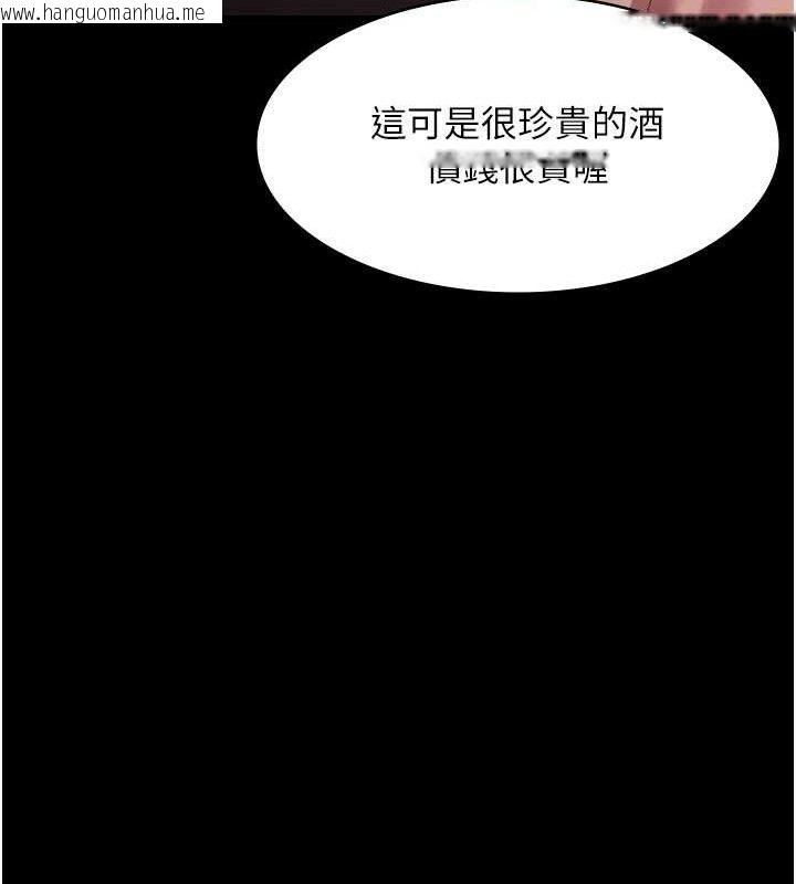 韩国漫画老板娘的诱惑韩漫_老板娘的诱惑-第69话-筱韵的告白在线免费阅读-韩国漫画-第102张图片