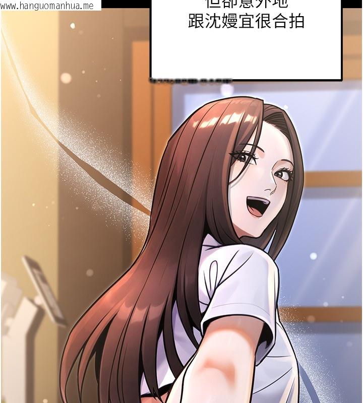 韩国漫画公务员的桃色副业韩漫_公务员的桃色副业-第32话-我必须靠这个赚钱在线免费阅读-韩国漫画-第19张图片