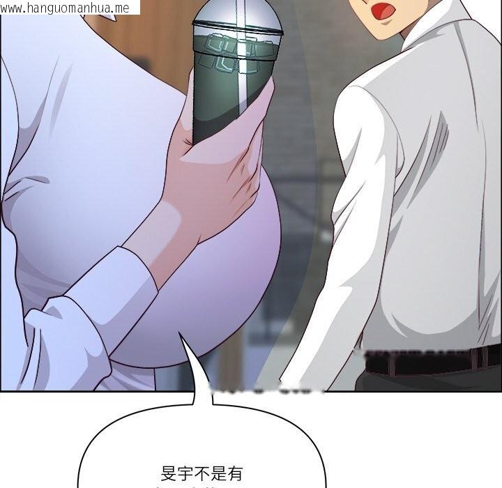 韩国漫画最强男人韩漫_最强男人-第38话在线免费阅读-韩国漫画-第69张图片