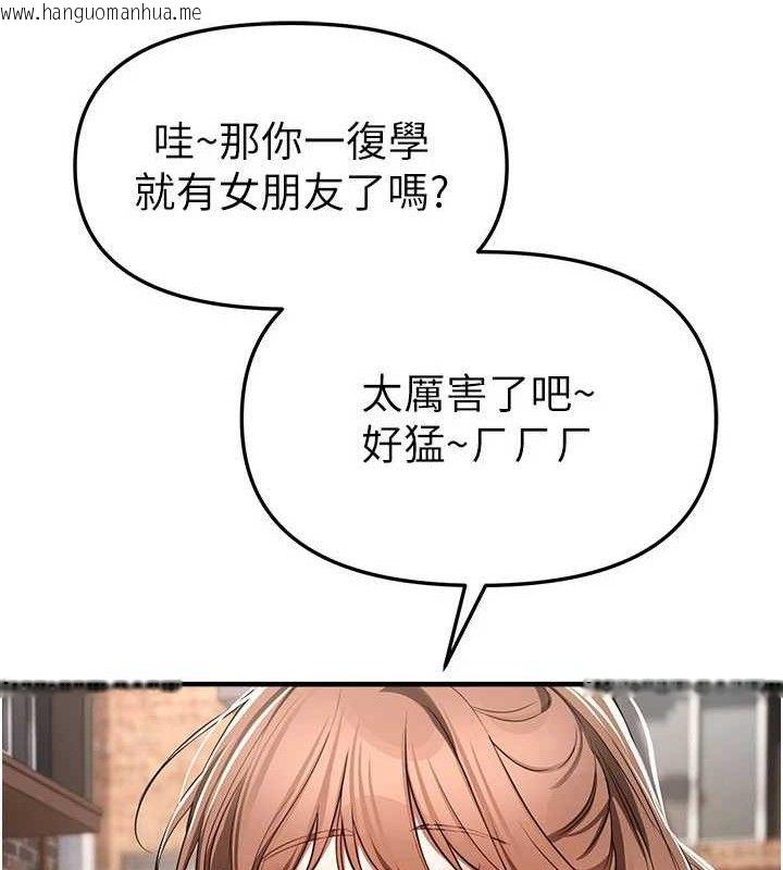 韩国漫画Beautiful-Days韩漫_Beautiful-Days-第48话-色色的调情方法在线免费阅读-韩国漫画-第39张图片
