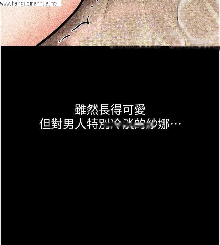 韩国漫画Beautiful-Days韩漫_Beautiful-Days-第48话-色色的调情方法在线免费阅读-韩国漫画-第53张图片
