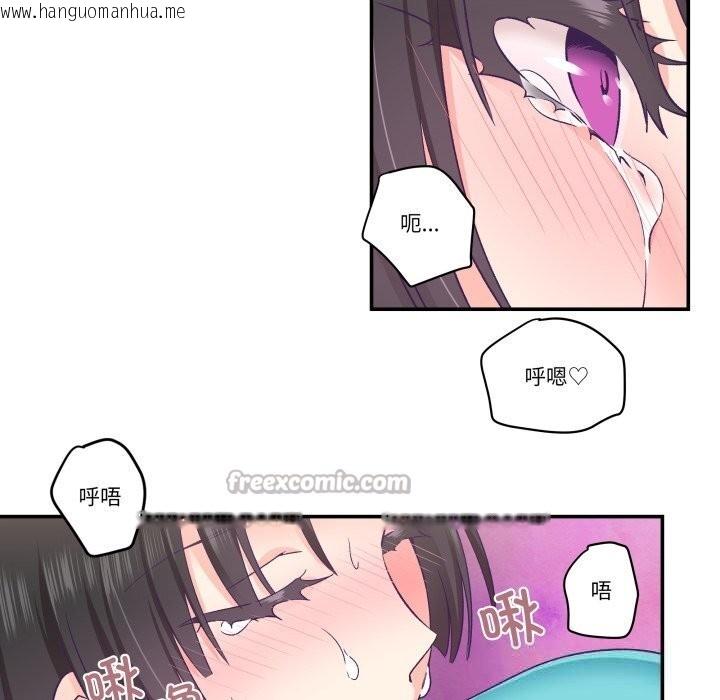 韩国漫画柔软的爱人韩漫_柔软的爱人-第23话在线免费阅读-韩国漫画-第15张图片