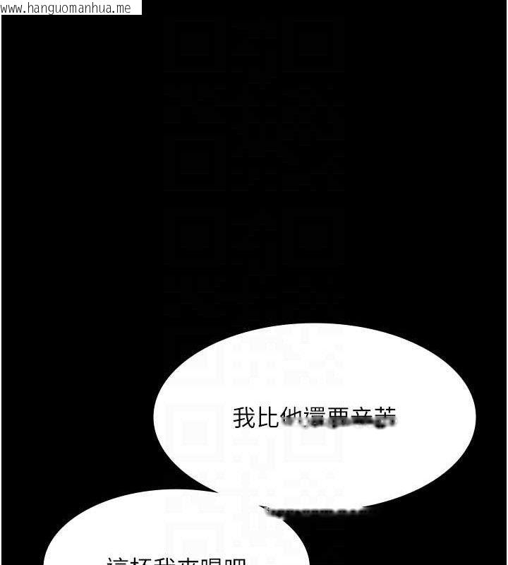 韩国漫画老板娘的诱惑韩漫_老板娘的诱惑-第69话-筱韵的告白在线免费阅读-韩国漫画-第108张图片