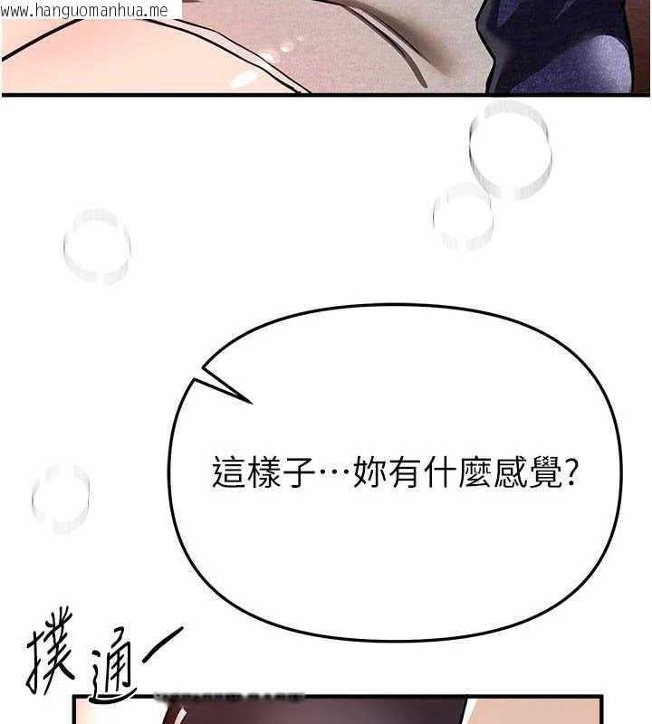 韩国漫画Beautiful-Days韩漫_Beautiful-Days-第48话-色色的调情方法在线免费阅读-韩国漫画-第166张图片