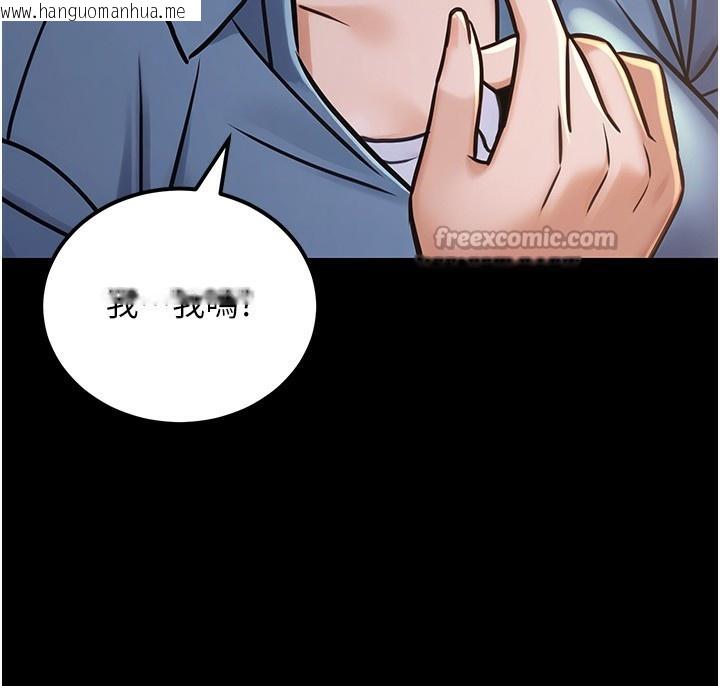 韩国漫画公务员的桃色副业韩漫_公务员的桃色副业-第32话-我必须靠这个赚钱在线免费阅读-韩国漫画-第14张图片